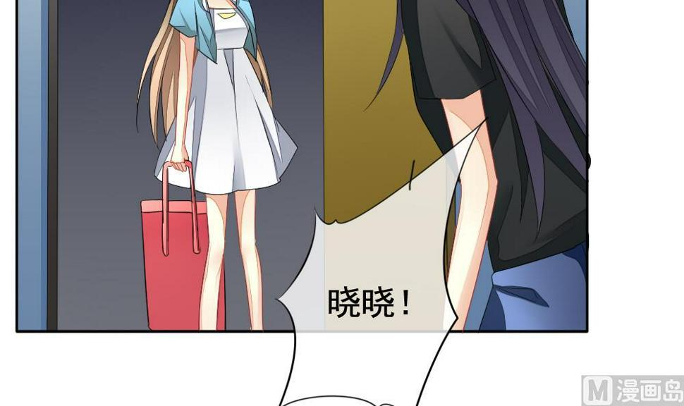 拂晓的花嫁韩漫全集-第113话 雅凡娜 2无删减无遮挡章节图片 