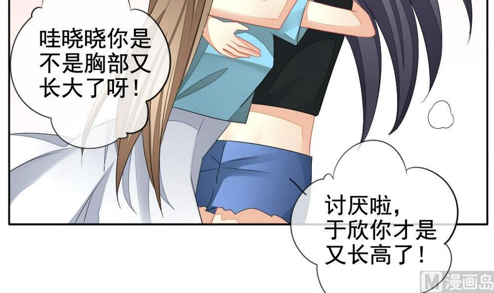 拂晓的花嫁韩漫全集-第113话 雅凡娜 2无删减无遮挡章节图片 