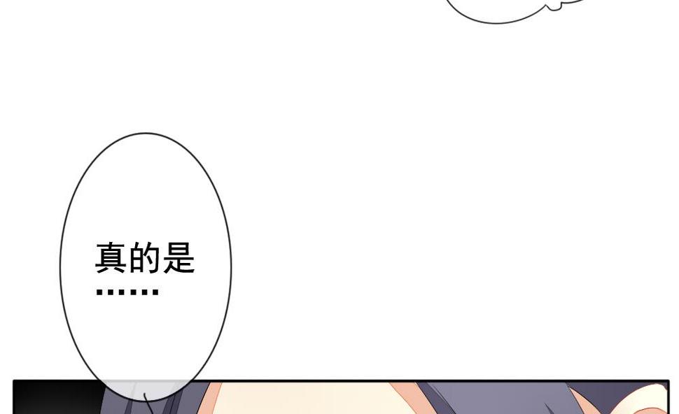 拂晓的花嫁韩漫全集-第113话 雅凡娜 2无删减无遮挡章节图片 