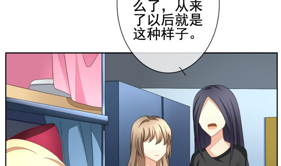 拂晓的花嫁韩漫全集-第113话 雅凡娜 2无删减无遮挡章节图片 