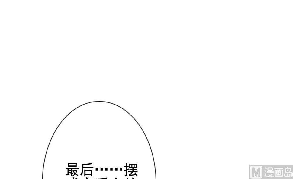 拂晓的花嫁韩漫全集-第113话 雅凡娜 2无删减无遮挡章节图片 