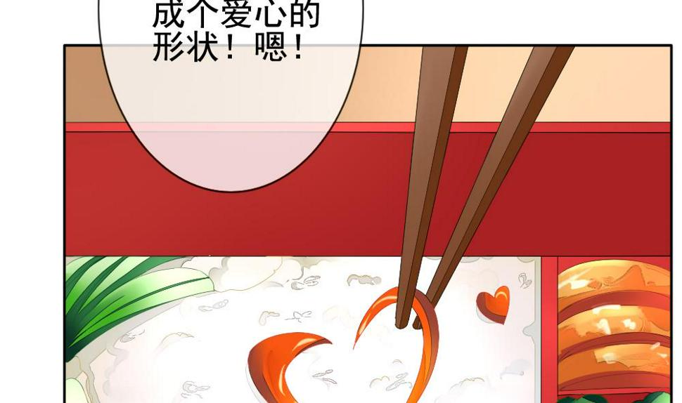 拂晓的花嫁韩漫全集-第113话 雅凡娜 2无删减无遮挡章节图片 