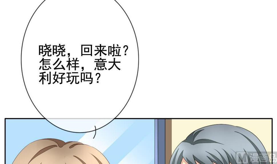拂晓的花嫁韩漫全集-第113话 雅凡娜 2无删减无遮挡章节图片 