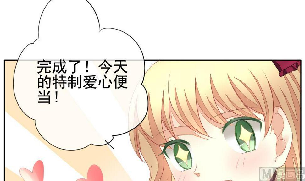 拂晓的花嫁韩漫全集-第113话 雅凡娜 2无删减无遮挡章节图片 