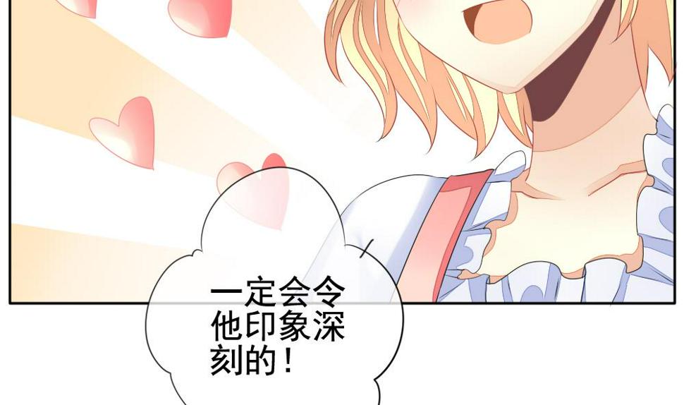 拂晓的花嫁韩漫全集-第113话 雅凡娜 2无删减无遮挡章节图片 