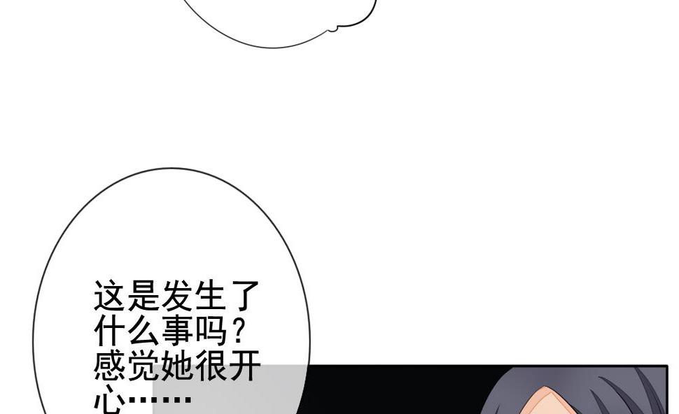 拂晓的花嫁韩漫全集-第113话 雅凡娜 2无删减无遮挡章节图片 