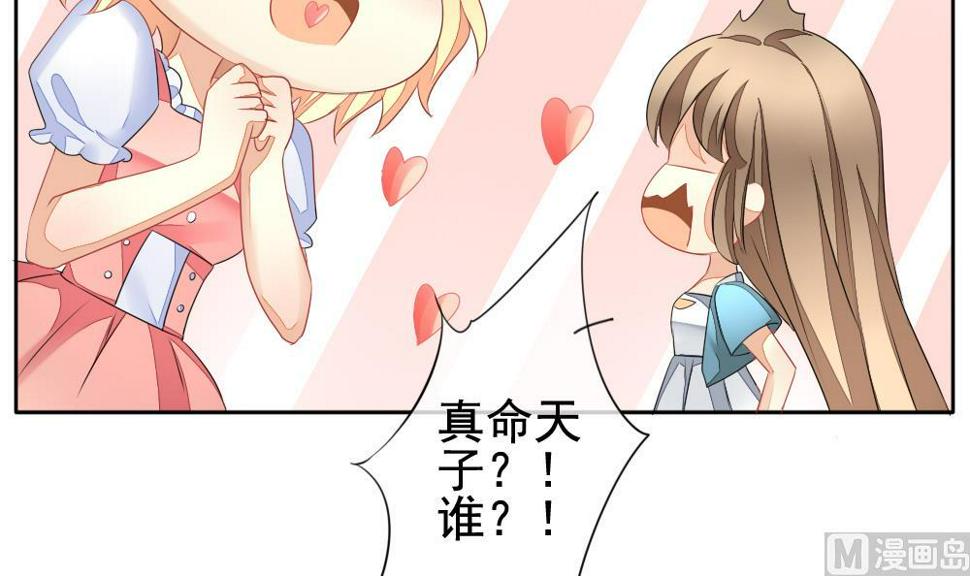 拂晓的花嫁韩漫全集-第113话 雅凡娜 2无删减无遮挡章节图片 