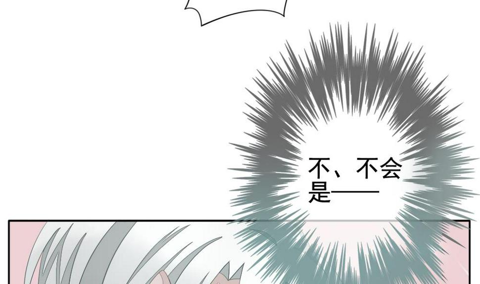 拂晓的花嫁韩漫全集-第113话 雅凡娜 2无删减无遮挡章节图片 