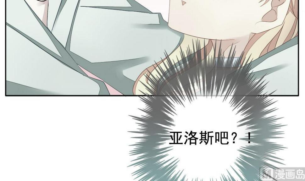 拂晓的花嫁韩漫全集-第113话 雅凡娜 2无删减无遮挡章节图片 