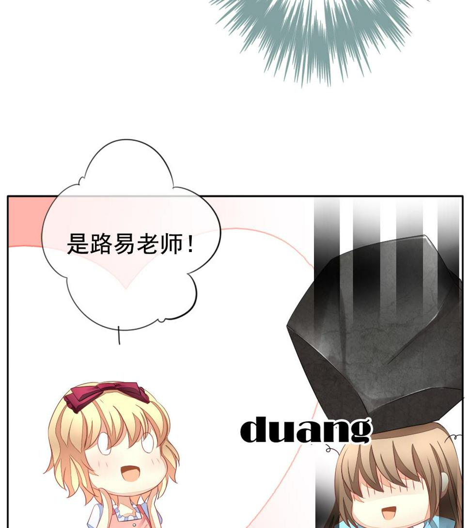 拂晓的花嫁韩漫全集-第113话 雅凡娜 2无删减无遮挡章节图片 