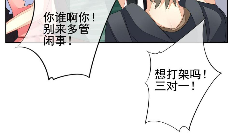 拂晓的花嫁韩漫全集-第113话 雅凡娜 2无删减无遮挡章节图片 