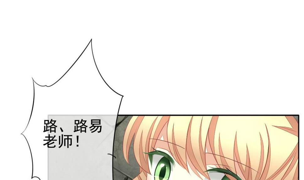 拂晓的花嫁韩漫全集-第113话 雅凡娜 2无删减无遮挡章节图片 