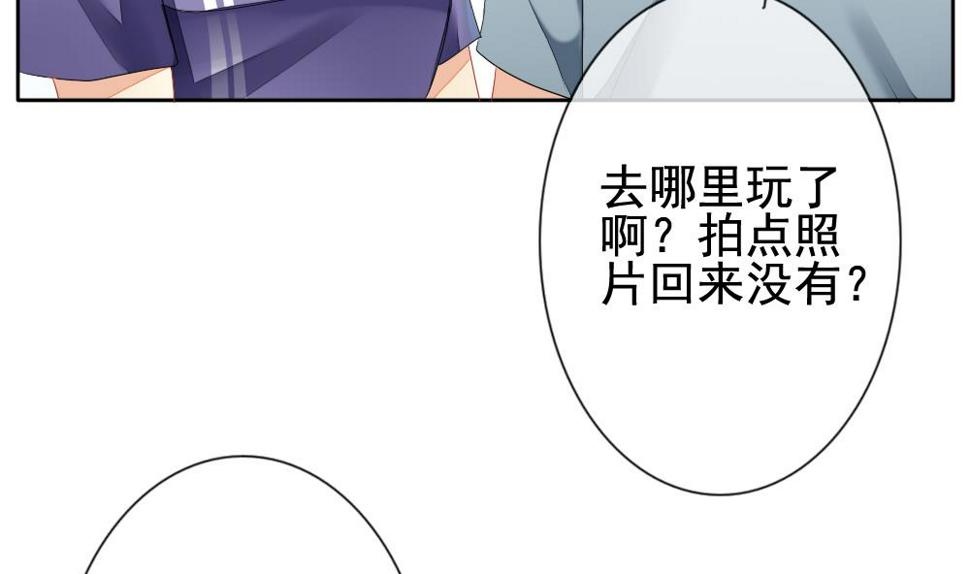 拂晓的花嫁韩漫全集-第113话 雅凡娜 2无删减无遮挡章节图片 