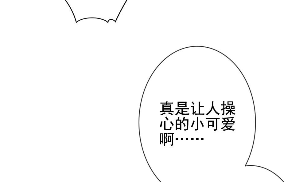 拂晓的花嫁韩漫全集-第113话 雅凡娜 2无删减无遮挡章节图片 