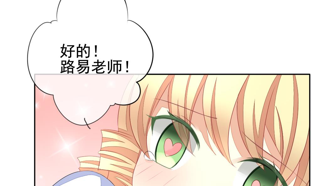拂晓的花嫁韩漫全集-第113话 雅凡娜 2无删减无遮挡章节图片 