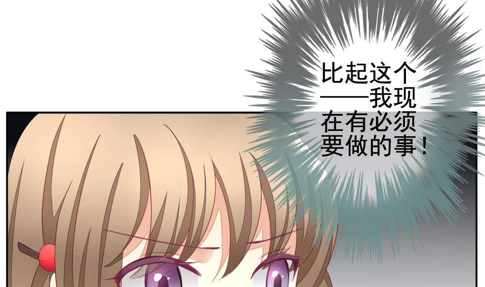 拂晓的花嫁韩漫全集-第113话 雅凡娜 2无删减无遮挡章节图片 