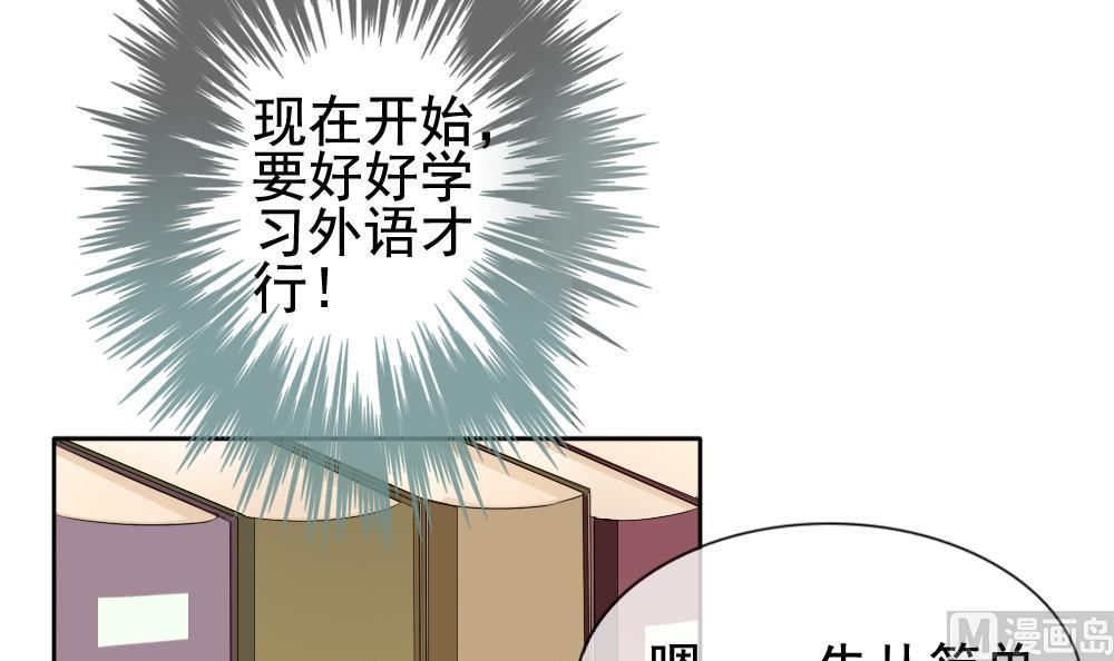 拂晓的花嫁韩漫全集-第113话 雅凡娜 2无删减无遮挡章节图片 