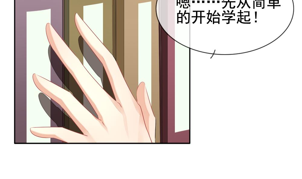 拂晓的花嫁韩漫全集-第113话 雅凡娜 2无删减无遮挡章节图片 