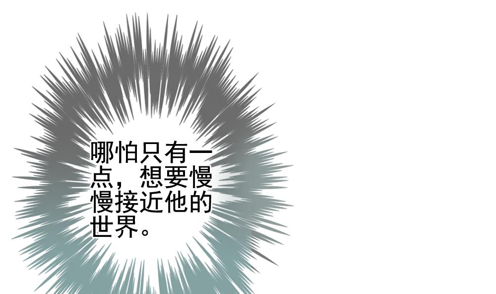 拂晓的花嫁韩漫全集-第113话 雅凡娜 2无删减无遮挡章节图片 