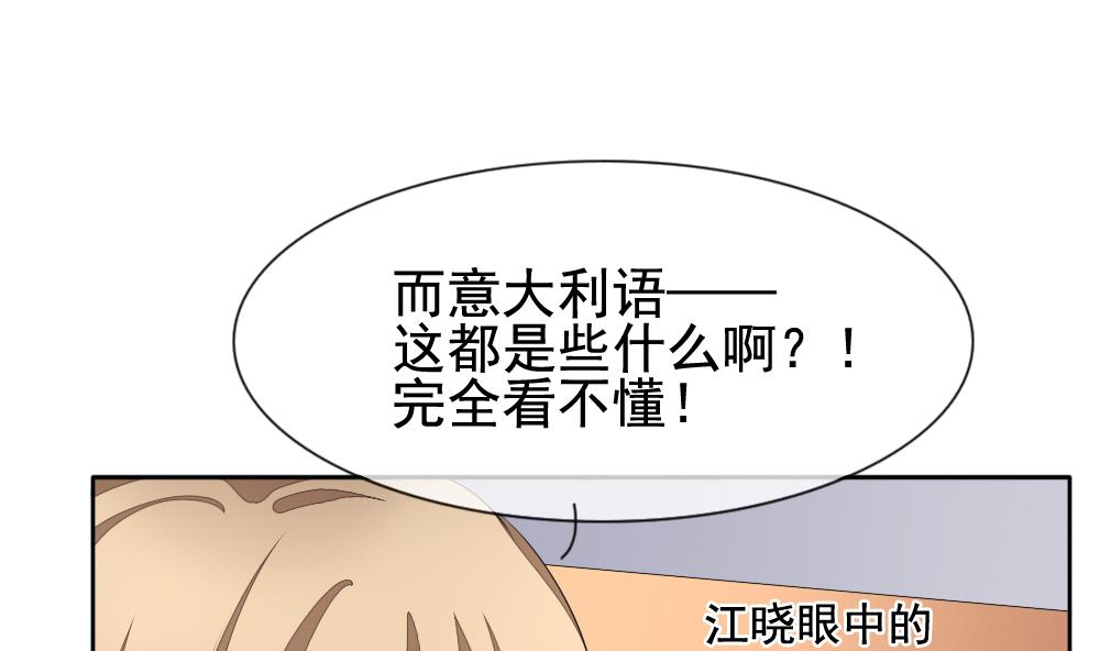 拂晓的花嫁韩漫全集-第113话 雅凡娜 2无删减无遮挡章节图片 