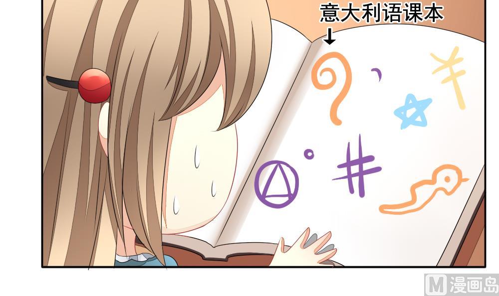 拂晓的花嫁韩漫全集-第113话 雅凡娜 2无删减无遮挡章节图片 