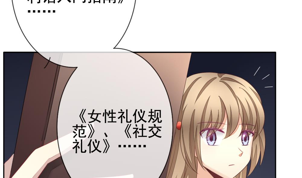 拂晓的花嫁韩漫全集-第113话 雅凡娜 2无删减无遮挡章节图片 