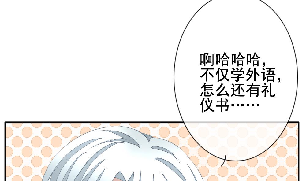 拂晓的花嫁韩漫全集-第113话 雅凡娜 2无删减无遮挡章节图片 