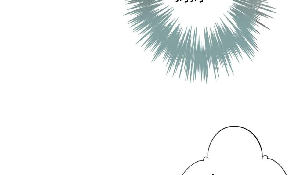拂晓的花嫁韩漫全集-第113话 雅凡娜 2无删减无遮挡章节图片 