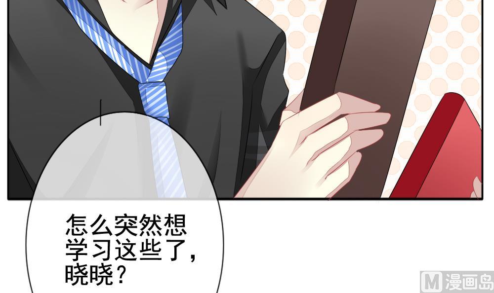 拂晓的花嫁韩漫全集-第113话 雅凡娜 2无删减无遮挡章节图片 