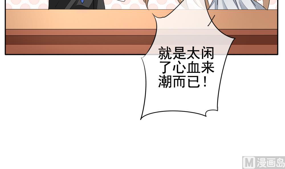 拂晓的花嫁韩漫全集-第113话 雅凡娜 2无删减无遮挡章节图片 
