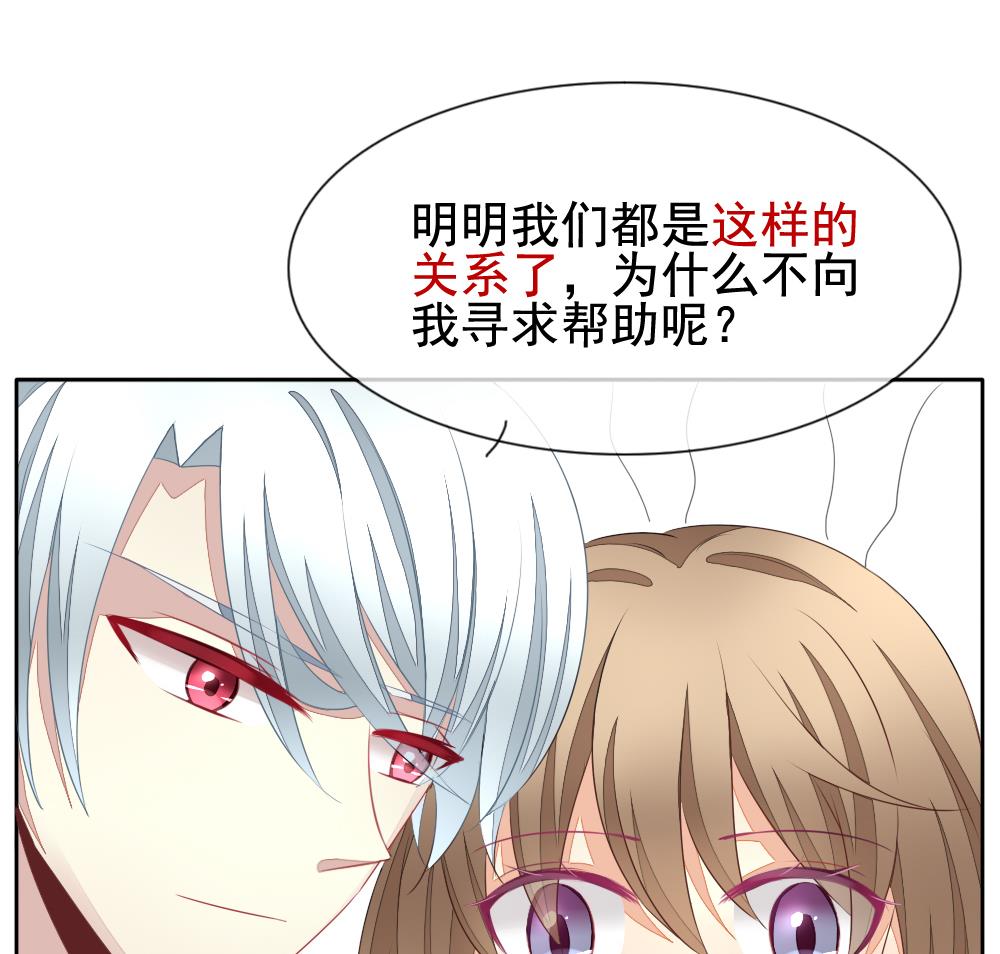 拂晓的花嫁韩漫全集-第113话 雅凡娜 2无删减无遮挡章节图片 