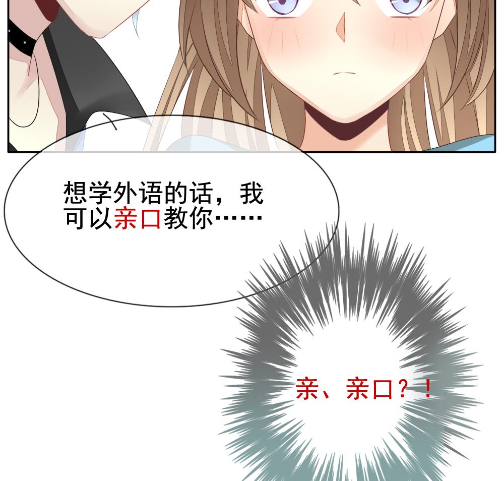 拂晓的花嫁韩漫全集-第113话 雅凡娜 2无删减无遮挡章节图片 