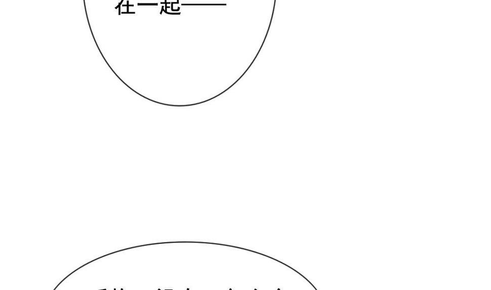 拂晓的花嫁韩漫全集-第114话 雅凡娜 3无删减无遮挡章节图片 