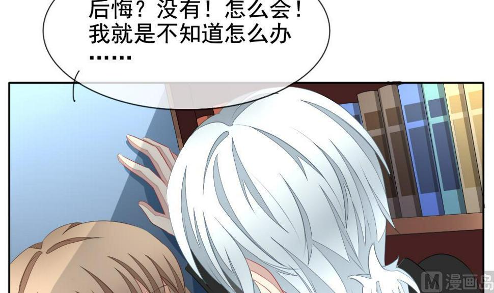 拂晓的花嫁韩漫全集-第114话 雅凡娜 3无删减无遮挡章节图片 