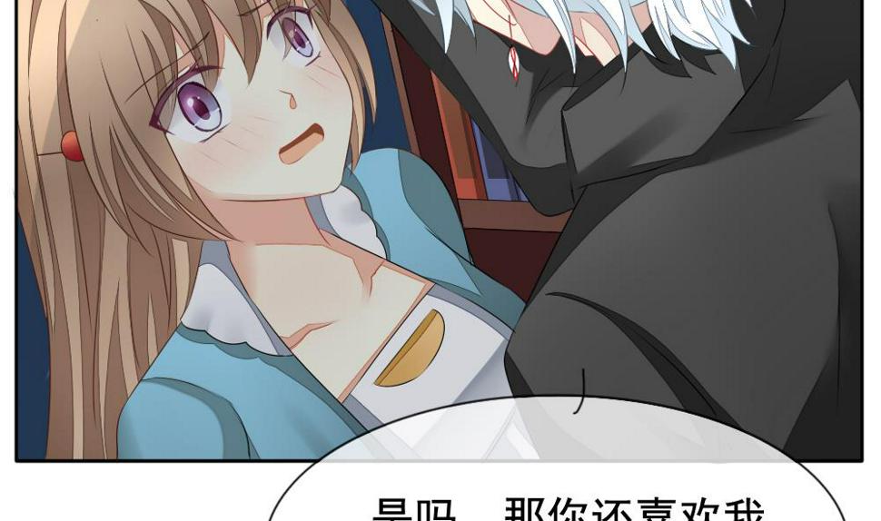 拂晓的花嫁韩漫全集-第114话 雅凡娜 3无删减无遮挡章节图片 