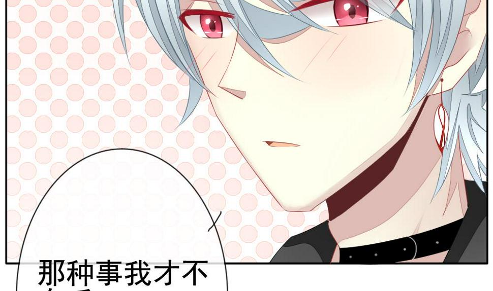 拂晓的花嫁韩漫全集-第114话 雅凡娜 3无删减无遮挡章节图片 