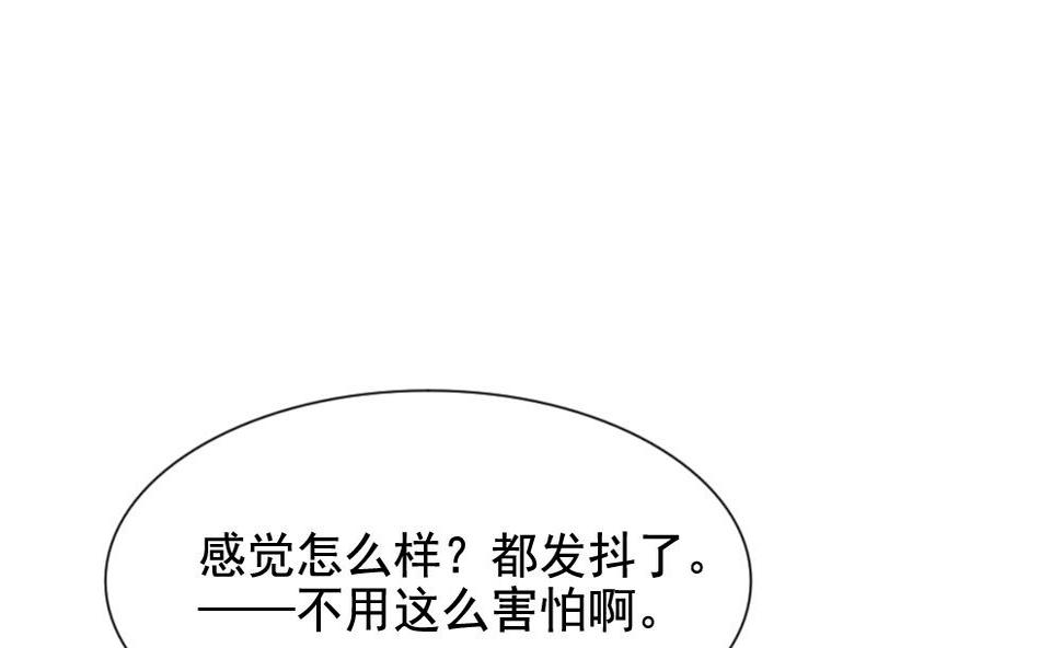 拂晓的花嫁韩漫全集-第114话 雅凡娜 3无删减无遮挡章节图片 
