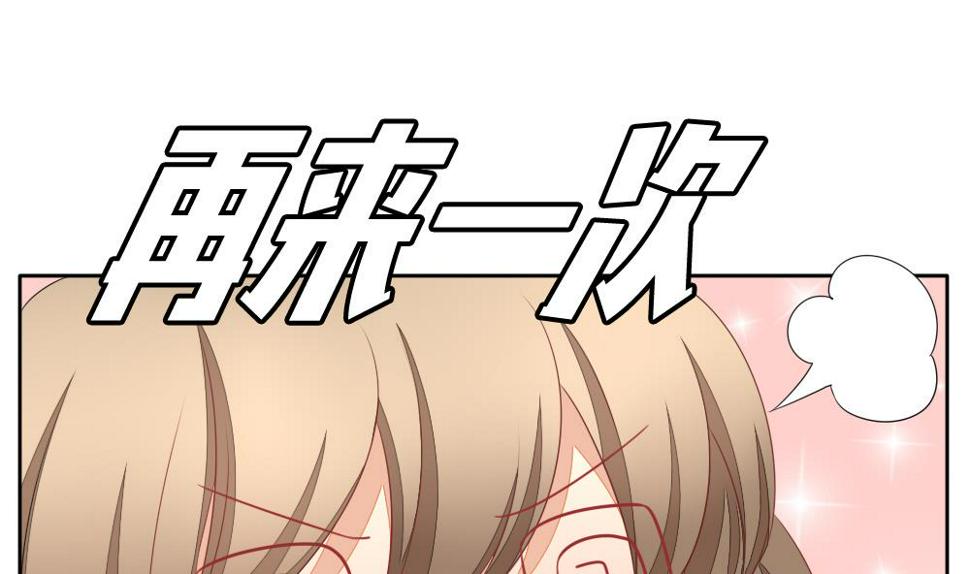 拂晓的花嫁韩漫全集-第114话 雅凡娜 3无删减无遮挡章节图片 