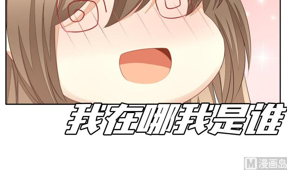 拂晓的花嫁韩漫全集-第114话 雅凡娜 3无删减无遮挡章节图片 