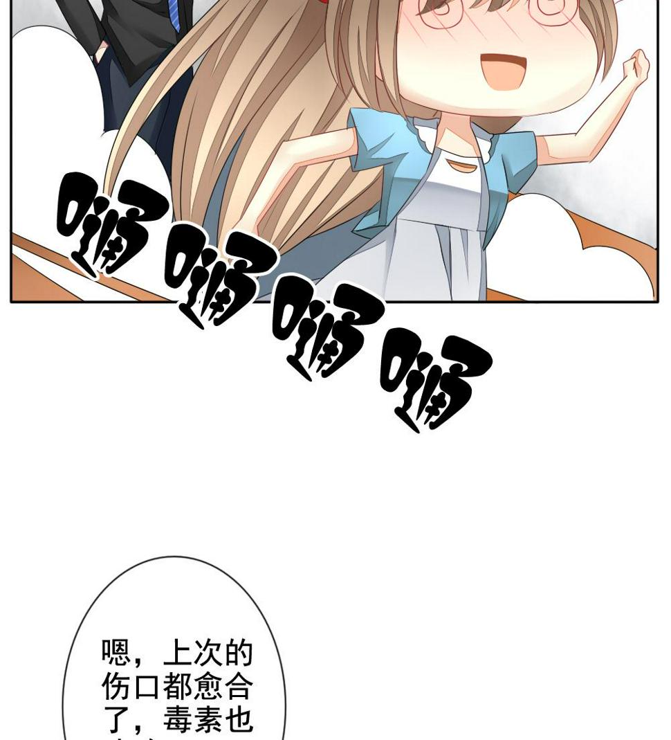 拂晓的花嫁韩漫全集-第114话 雅凡娜 3无删减无遮挡章节图片 