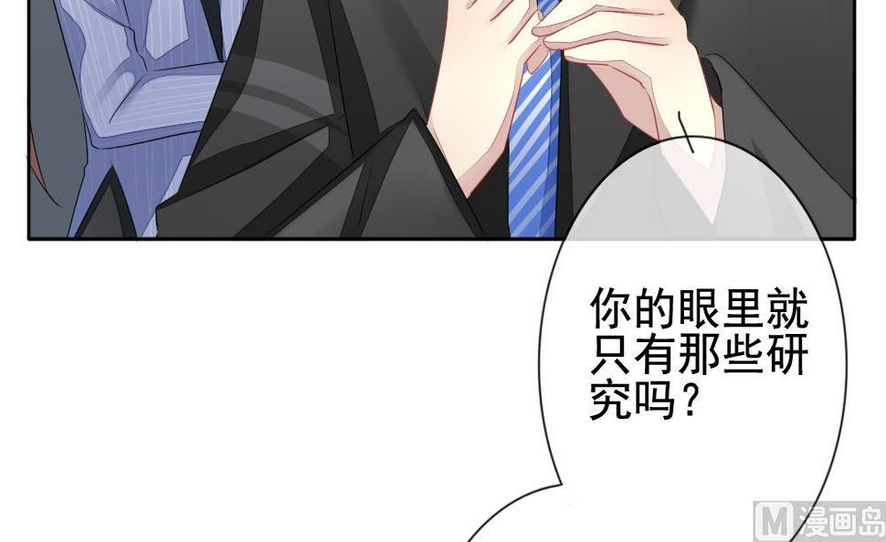 拂晓的花嫁韩漫全集-第114话 雅凡娜 3无删减无遮挡章节图片 