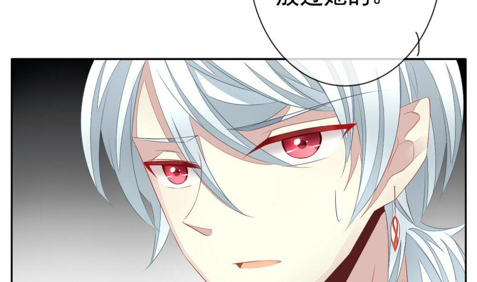 拂晓的花嫁韩漫全集-第114话 雅凡娜 3无删减无遮挡章节图片 