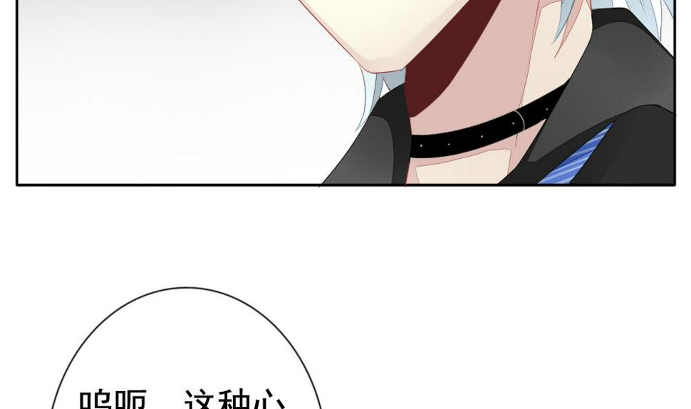 拂晓的花嫁韩漫全集-第114话 雅凡娜 3无删减无遮挡章节图片 