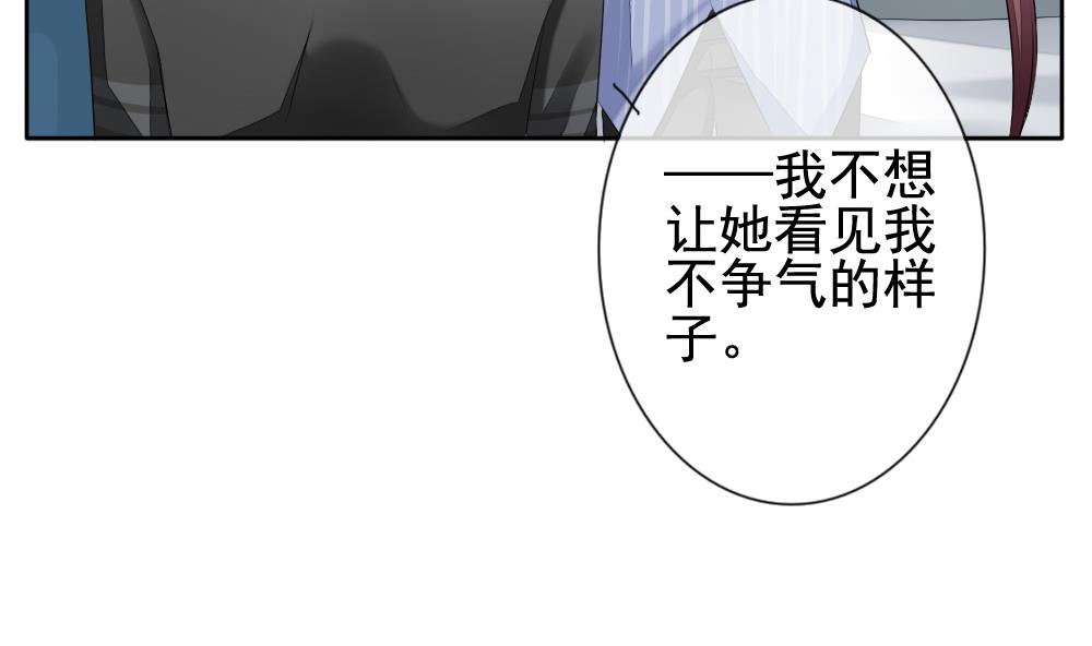 拂晓的花嫁韩漫全集-第114话 雅凡娜 3无删减无遮挡章节图片 