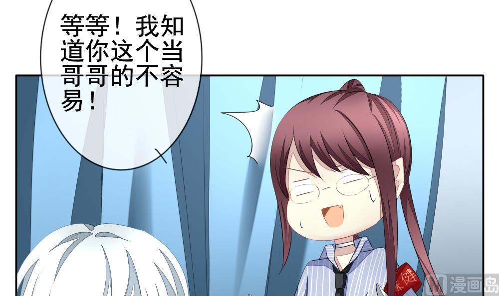 拂晓的花嫁韩漫全集-第114话 雅凡娜 3无删减无遮挡章节图片 