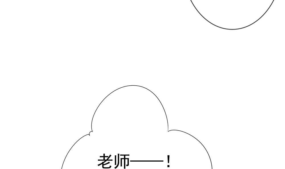 拂晓的花嫁韩漫全集-第114话 雅凡娜 3无删减无遮挡章节图片 