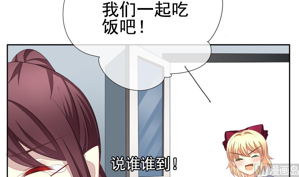 拂晓的花嫁韩漫全集-第114话 雅凡娜 3无删减无遮挡章节图片 