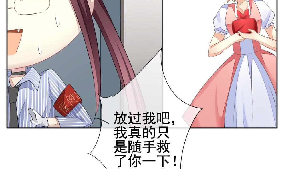 拂晓的花嫁韩漫全集-第114话 雅凡娜 3无删减无遮挡章节图片 