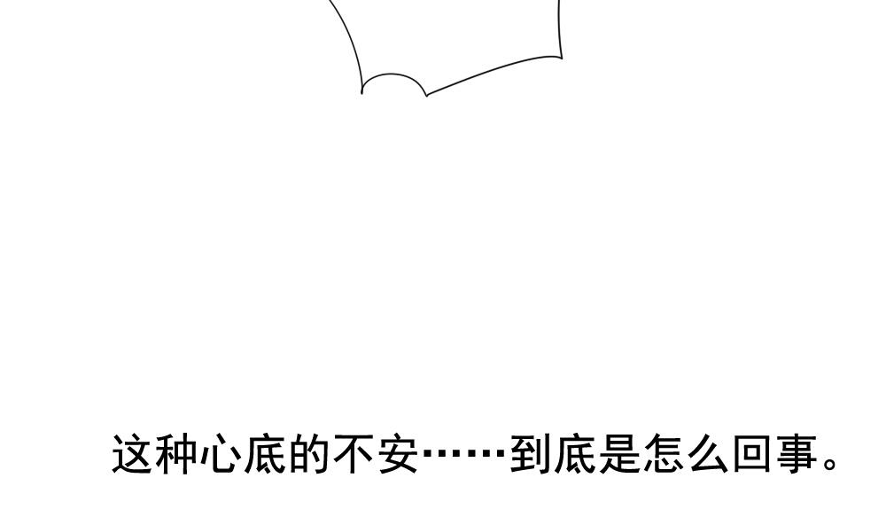 拂晓的花嫁韩漫全集-第114话 雅凡娜 3无删减无遮挡章节图片 
