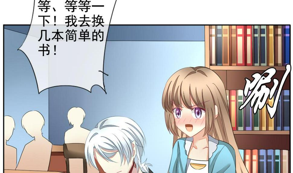 拂晓的花嫁韩漫全集-第114话 雅凡娜 3无删减无遮挡章节图片 